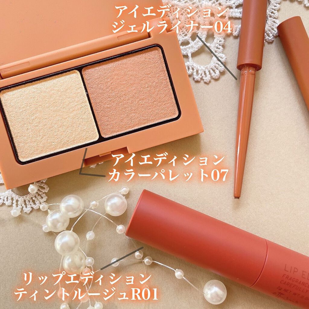 エテュセ リップエディション(ティントルージュ) R レアマットタイプ/ettusais/リップティントを使ったクチコミ（2枚目）