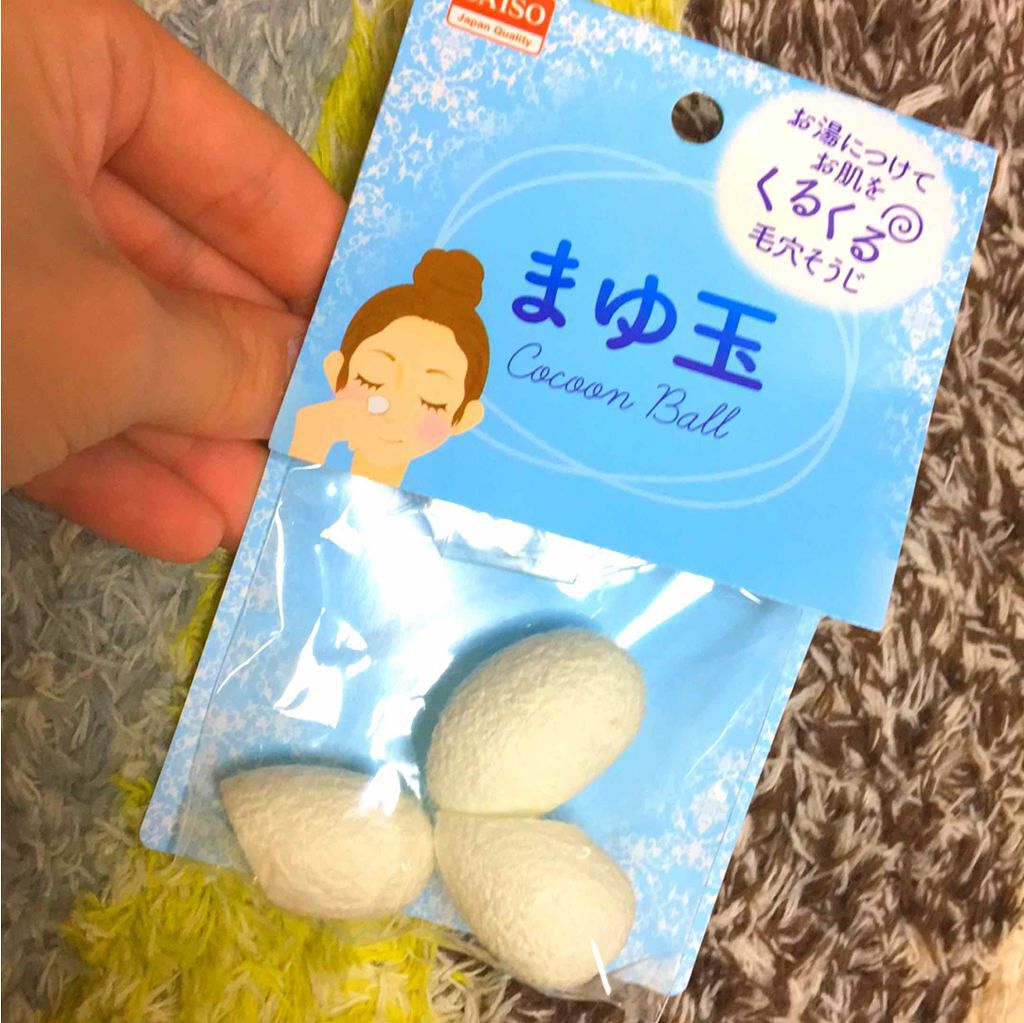まゆ玉/DAISO/その他スキンケアグッズを使ったクチコミ(1枚目)