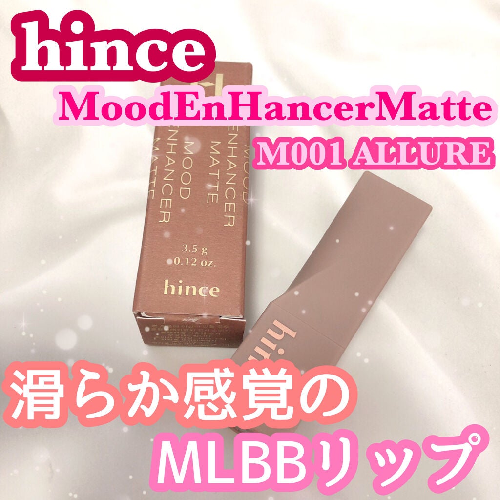 ムードインハンサーマット /hince/口紅を使ったクチコミ(1枚目)