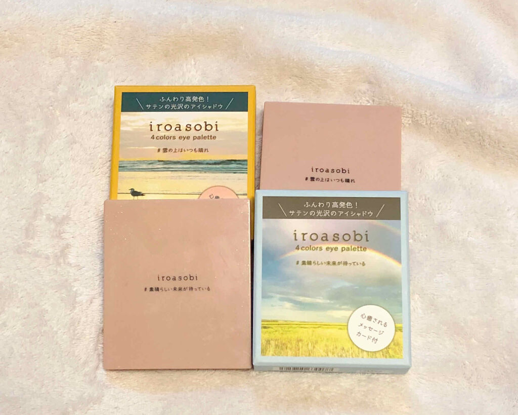 イロアソビ 4色アイパレット/iroasobi/アイシャドウパレットを使ったクチコミ（1枚目）