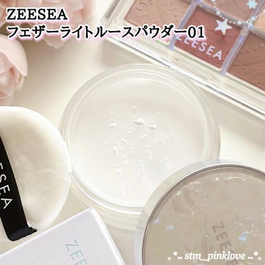 ZEESEA 「ゼロ」粉感皮脂コントロールルースパウダー/ZEESEA/ルースパウダーを使ったクチコミ（2枚目）