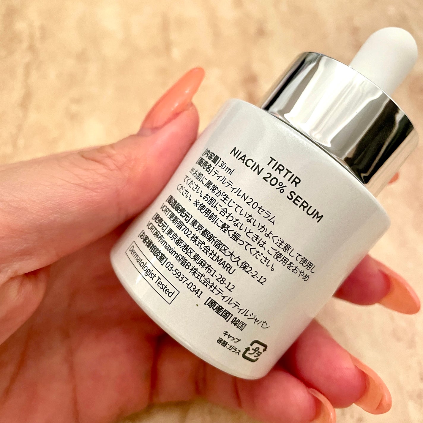 NIACIN 20% セラム/TIRTIR(ティルティル)/美容液を使ったクチコミ(4枚目)