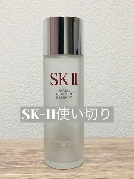 フェイシャル トリートメント エッセンス/SK-II/化粧水を使ったクチコミ(1枚目)