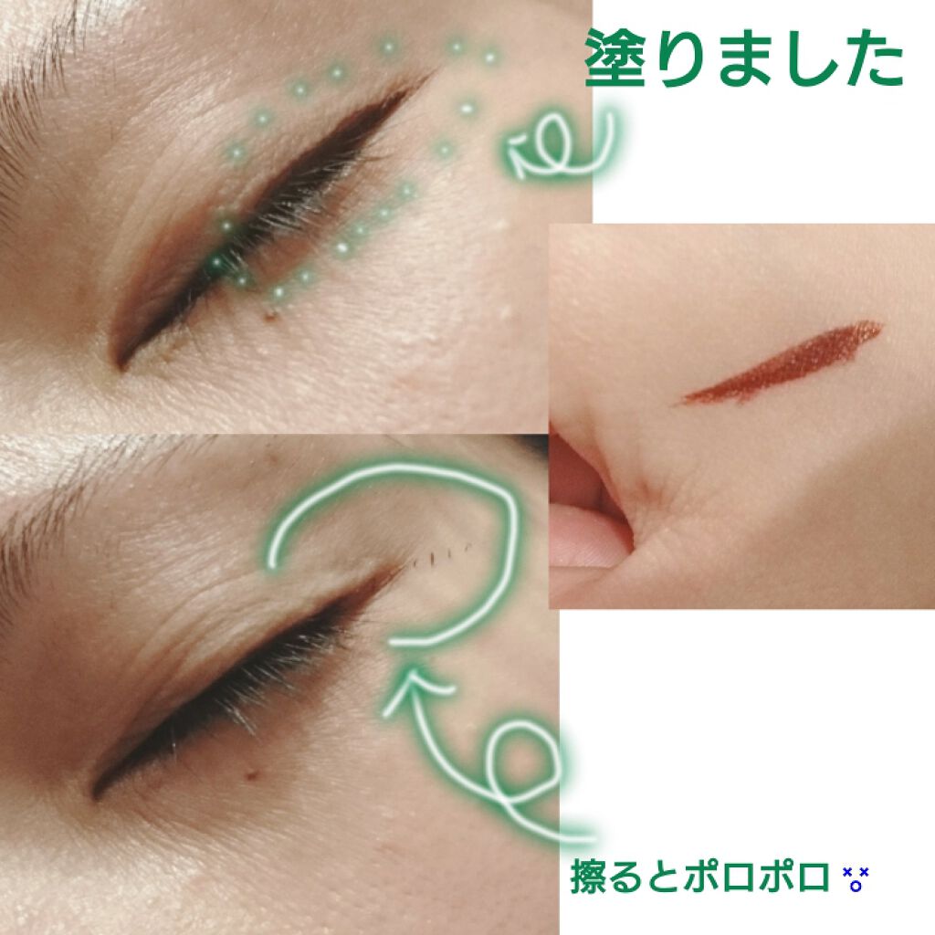 リキッドアイライナーS/キングダム/リキッドアイライナーを使ったクチコミ(2枚目)