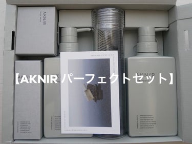 薬用ヘアシャンプー＆トリートメント/AKNIR/シャンプー・コンディショナーを使ったクチコミ（2枚目）