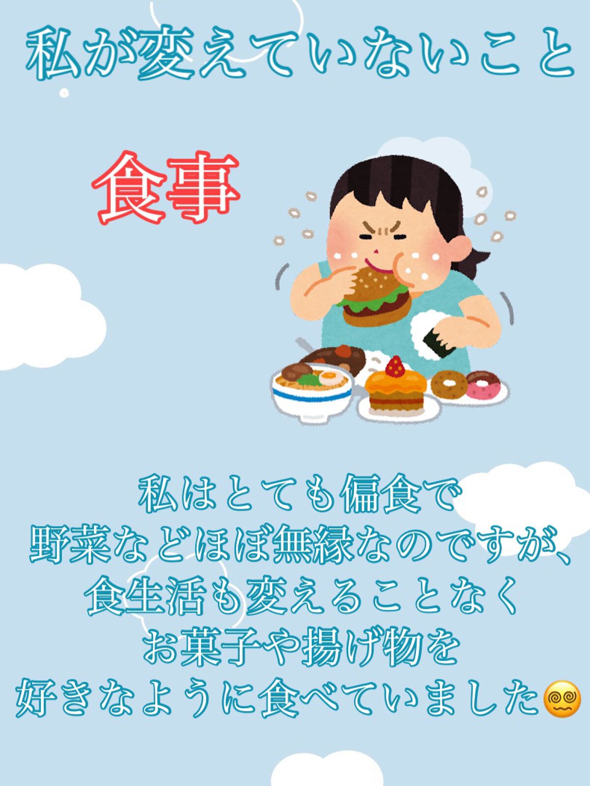 明色美顔水 薬用化粧水/美顔/化粧水を使ったクチコミ(7枚目)