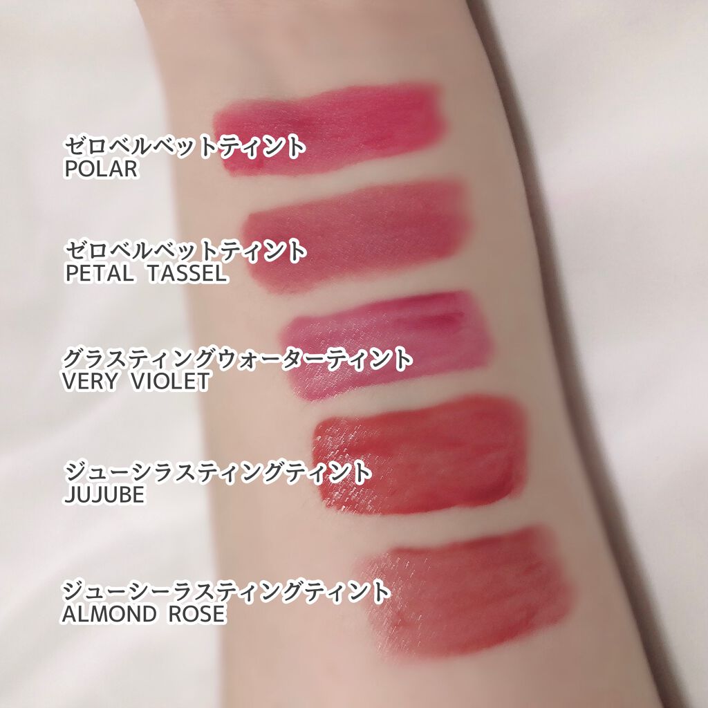 ジューシーラスティングティント/rom&nd/リップティントを使ったクチコミ(3枚目)