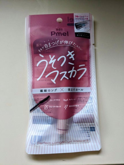 ピメル うそつきマスカラ/pdc/マスカラを使ったクチコミ(1枚目)