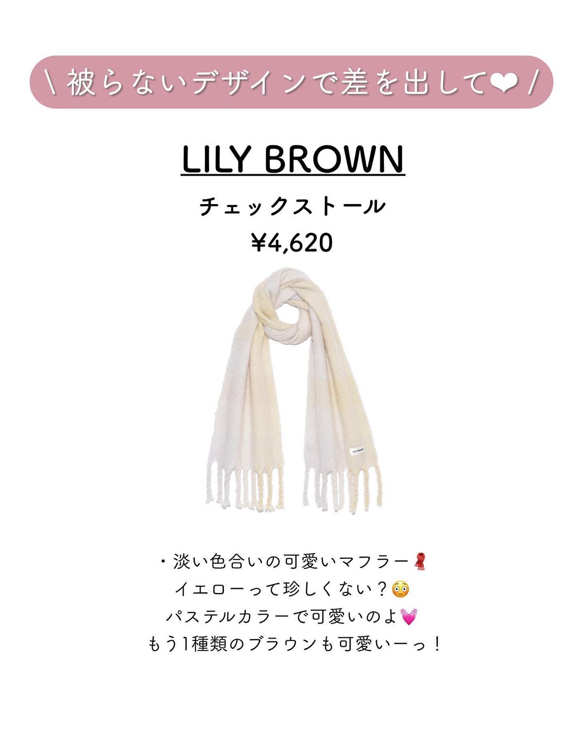 さくら フォロバ◎ on LIPS 「大人可愛い商品紹介→@sakura__cosmeこんにちは⸜..」(5枚目)