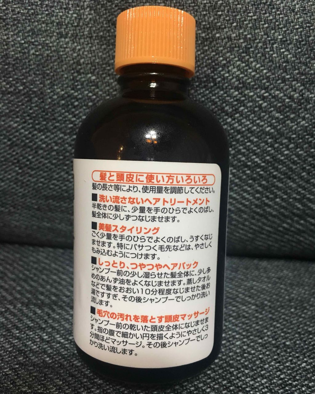 柳屋　あんず油/柳屋あんず油/ヘアオイルを使ったクチコミ（2枚目）