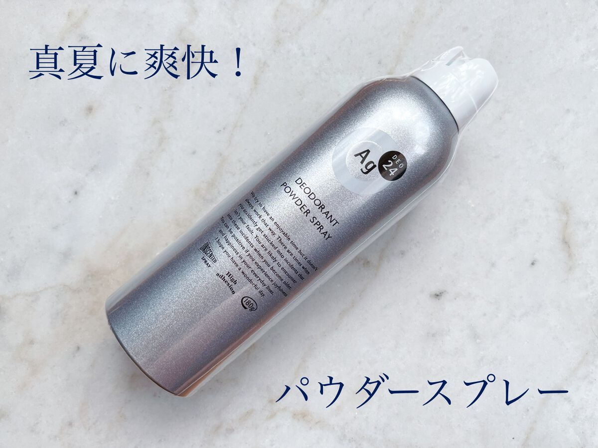 パウダースプレー (無香性)/エージーデオ24/デオドラント・制汗剤を使ったクチコミ(1枚目)