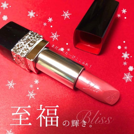 【旧】ルージュ ディオール/Dior/口紅を使ったクチコミ(1枚目)