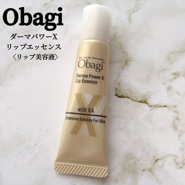 ディオール アディクト リップ マキシマイザー 039インテンス シナモン/Dior/リップグロスを使ったクチコミ（1枚目）