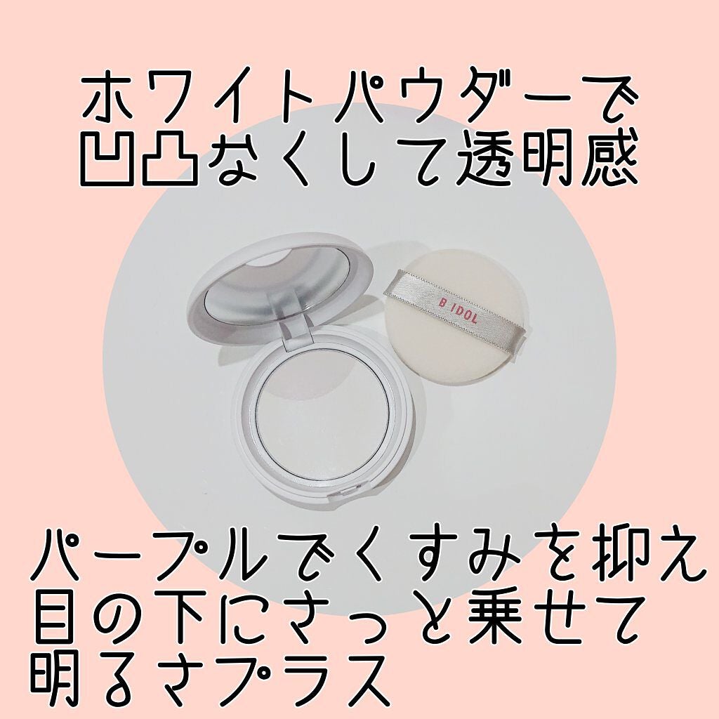 アプリ肌パウダー/b idol/プレストパウダーを使ったクチコミ(2枚目)