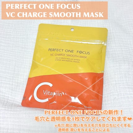VCãã£ãŒãž ã¹ã ãŒã¹ãã¹ã¯/PERFECT ONE  FOCUS/ã·ãŒããã¹ã¯ã»ããã¯ã䜿ã£ãã¯ãã³ãïŒ2æç®ïŒ