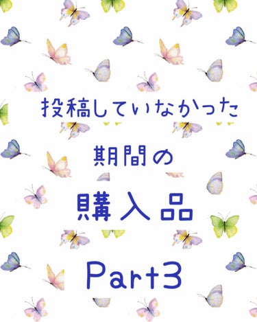 導入化粧液/無印良品/ブースター・導入液を使ったクチコミ（1枚目）