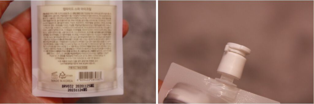 FEDORA AESTHETIC  ペプチド スパ アイクリームのクチコミ「こんにちは。環境を守る私です。最近コロナのせいで卒業して新学期もなくなりました。
その代わり.....」（2枚目）