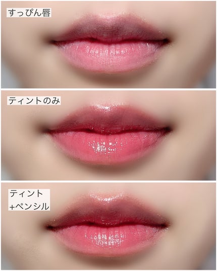 ドットオンムードリップペンシル/Heart Percent/リップライナーを使ったクチコミ(3枚目)