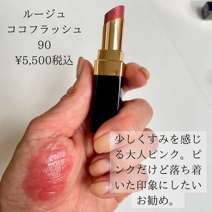 HIROMI アラフォーコスメ on LIPS 「【イエベ春さんのピンクリップ6選🩷】ピンクリップと一言に言って..」(4枚目)