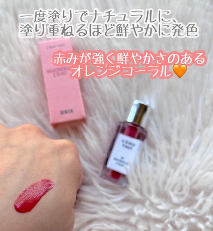 ローティント 04 マグノリア・ロー(ミニ)/BBIA/リップティントを使ったクチコミ(3枚目)