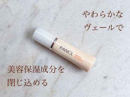 エンリッチプラス  乳液  IIしっとり/ファンケル/乳液を使ったクチコミ(1枚目)