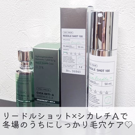 シカレチA エッセンス0.3/VT/美容液を使ったクチコミ(4枚目)