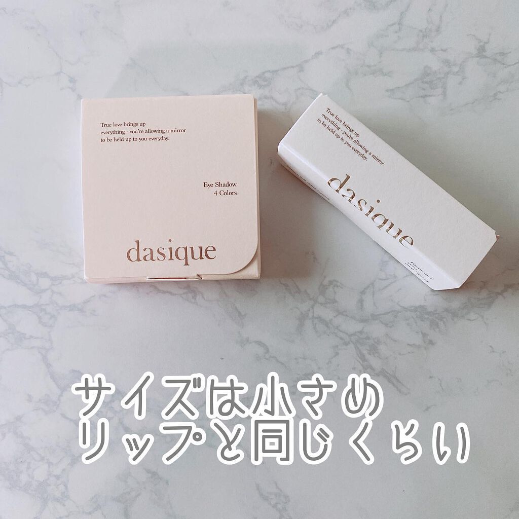 アンダーアイメーカー/dasique/アイシャドウパレットを使ったクチコミ(7枚目)