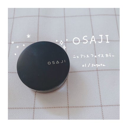 ニュアンス フェイスカラー/OSAJI/ジェル・クリームチークを使ったクチコミ(1枚目)