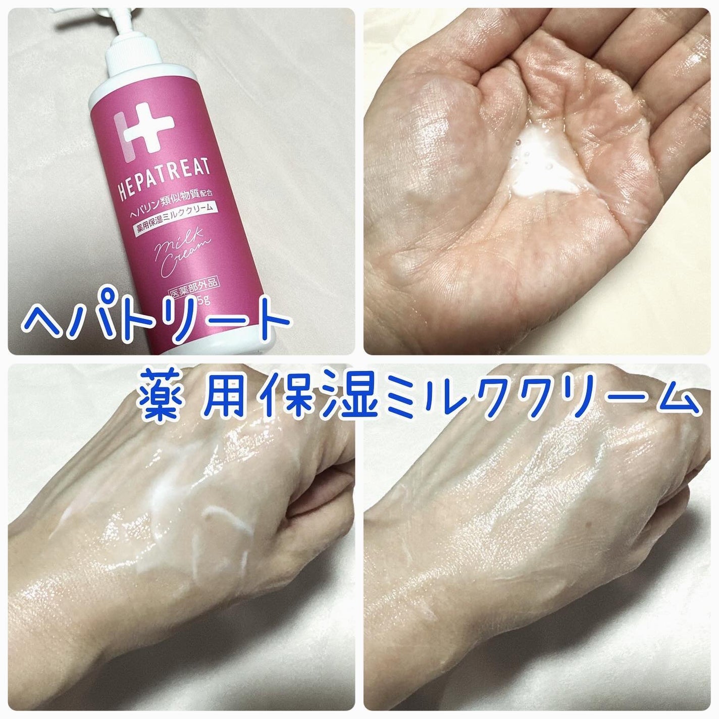 kico on LIPS ãðããããªãŒãè¬çšä¿æ¹¿åç²§æ°Ž&ããããªãŒãè¬çšä¿æ¹¿ãã«ã¯ã¯ãªãŒ..ãïŒ5æç®ïŒ