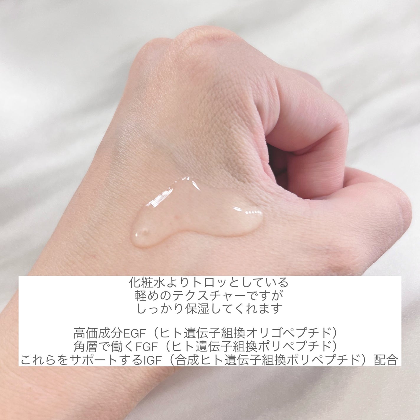 3GF TIMELESS EVOLUTION SKIN LOTION/cos:mura/化粧水を使ったクチコミ(2枚目)