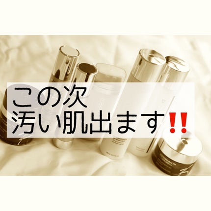 デイリーPD/ZO Skin Health/フェイスクリームを使ったクチコミ(6枚目)