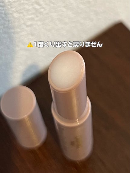 プランプリップケアスクラブ/キャンメイク/リップスクラブを使ったクチコミ(2枚目)