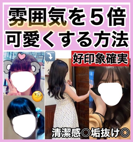 ソーダスカッシュの香り/爆汗湯/炭酸系入浴剤を使ったクチコミ(1枚目)