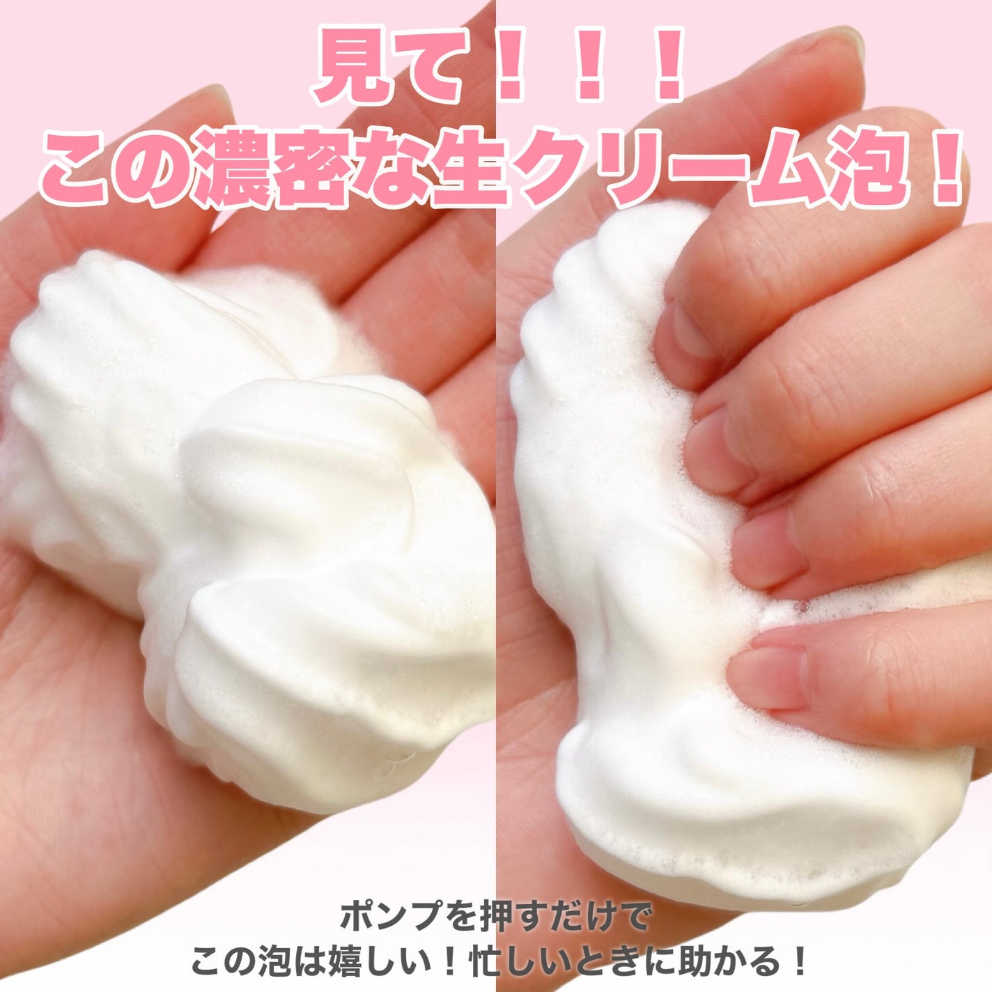 ビオレ ザフェイス 泡洗顔料 ディープモイスト/ビオレ/泡洗顔を使ったクチコミ(4枚目)