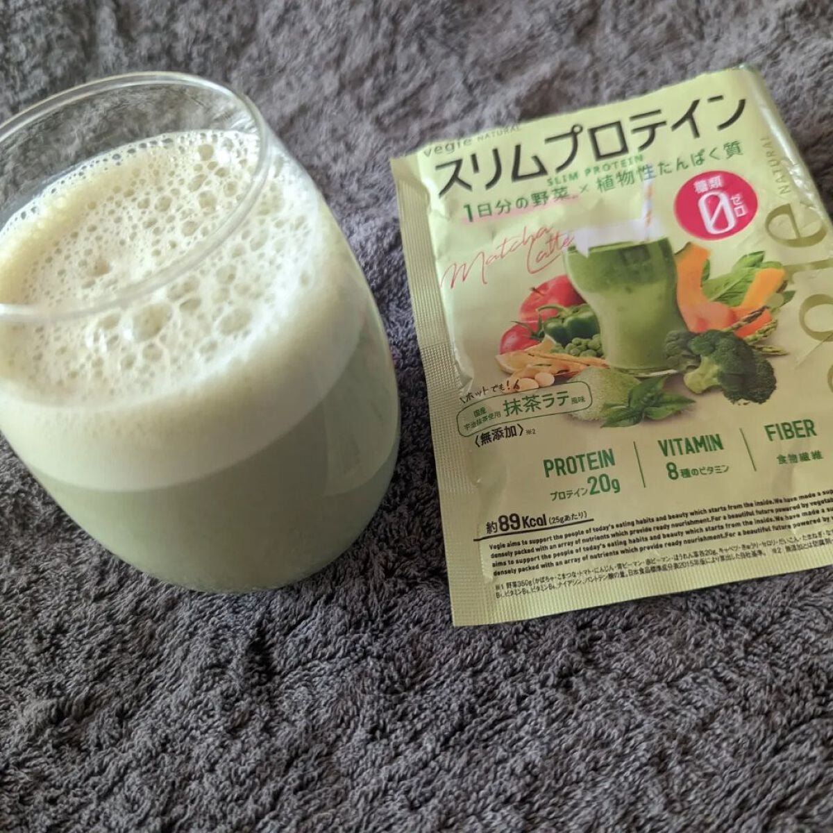 スリムプロテイン/vegie natural/ソイプロテインを使ったクチコミ(2枚目)