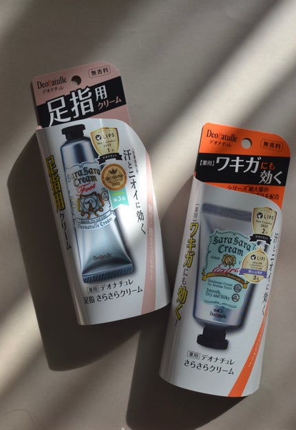 è¬çšè¶³æããããã¯ãªãŒã /ããªããã¥ã¬/ããªãã©ã³ãã»å¶æ±å€ã䜿ã£ãã¯ãã³ãïŒ3æç®ïŒ