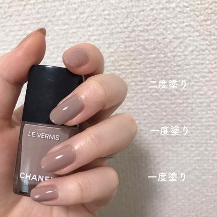 ヴェルニ ロング トゥニュ/CHANEL/マニキュアを使ったクチコミ(3枚目)