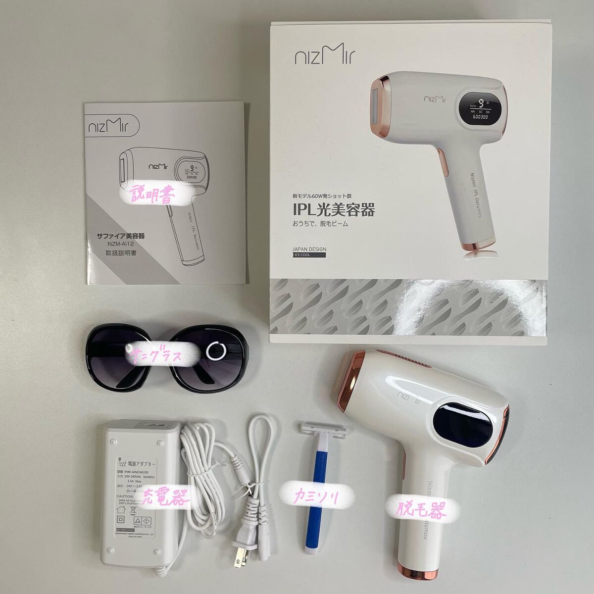 サファイヤIPL光脱毛器/NiZmir/家庭用脱毛器を使ったクチコミ(2枚目)