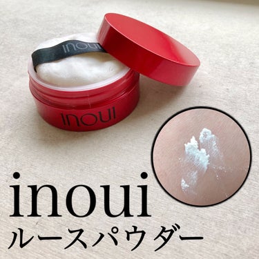 ルースパウダー/INOUI/ルースパウダーを使ったクチコミ（1枚目）