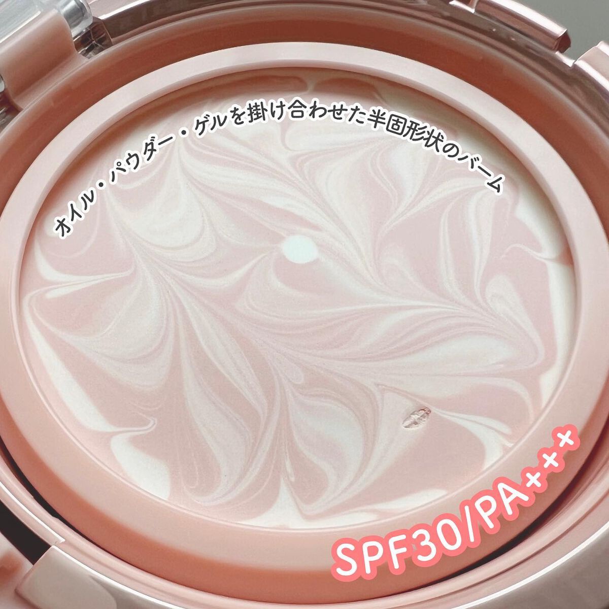 ジューシーパン スキンケアプライマー/A’pieu/化粧下地を使ったクチコミ（3枚目）