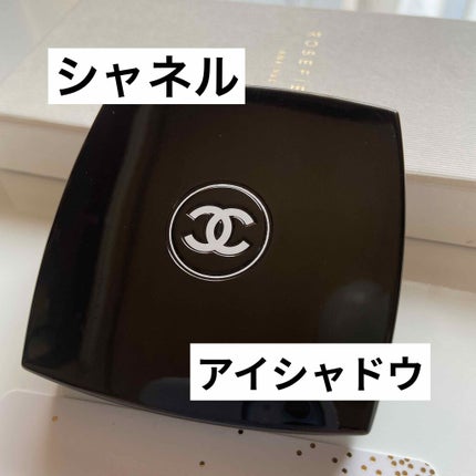 レ キャトル オンブル/CHANEL/アイシャドウパレットを使ったクチコミ(1枚目)