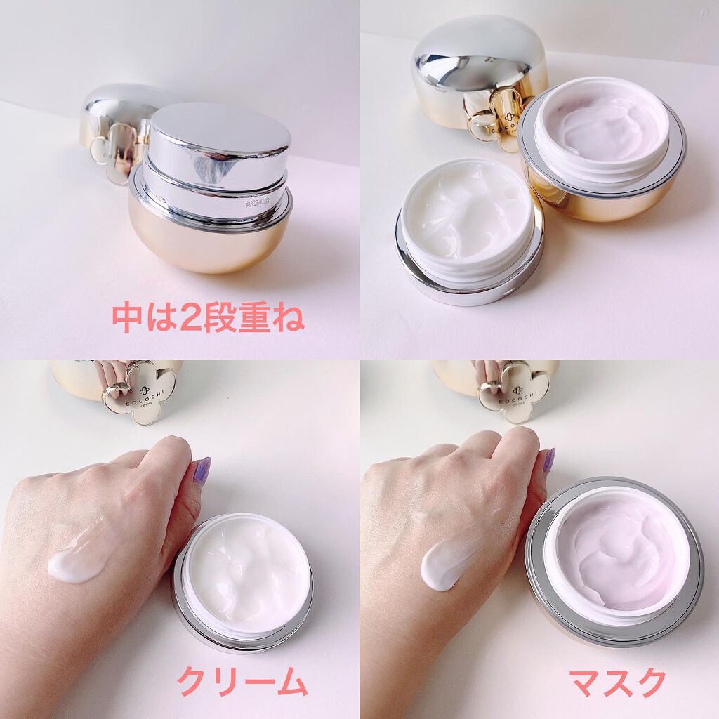 AG アルティメット フェイシャルクリームマスク/AGアルティメット/フェイスクリームを使ったクチコミ(2枚目)