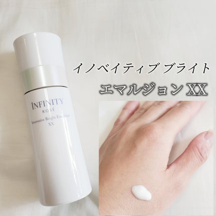 イノベイティブ ブライト ローション XX/インフィニティ/化粧水を使ったクチコミ(5枚目)