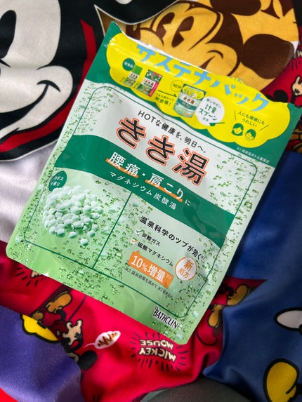 きき湯 きき湯 マグネシウム炭酸湯のクチコミ「次に購入したのが緑!
緑は腰痛・肩こりに効果があるらしい・・・。
私にはピッタリ第二弾じゃん.....」(1枚目)