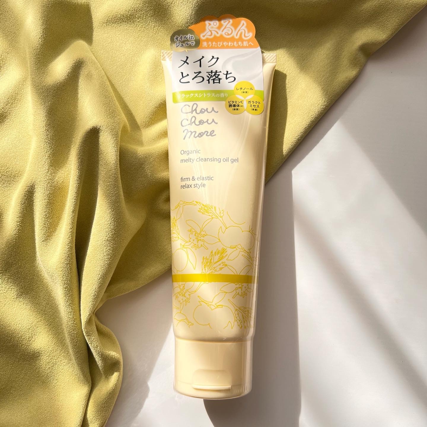 とろけるクレンジングオイルジェル/シュシュモア/クレンジングジェルを使ったクチコミ（1枚目）