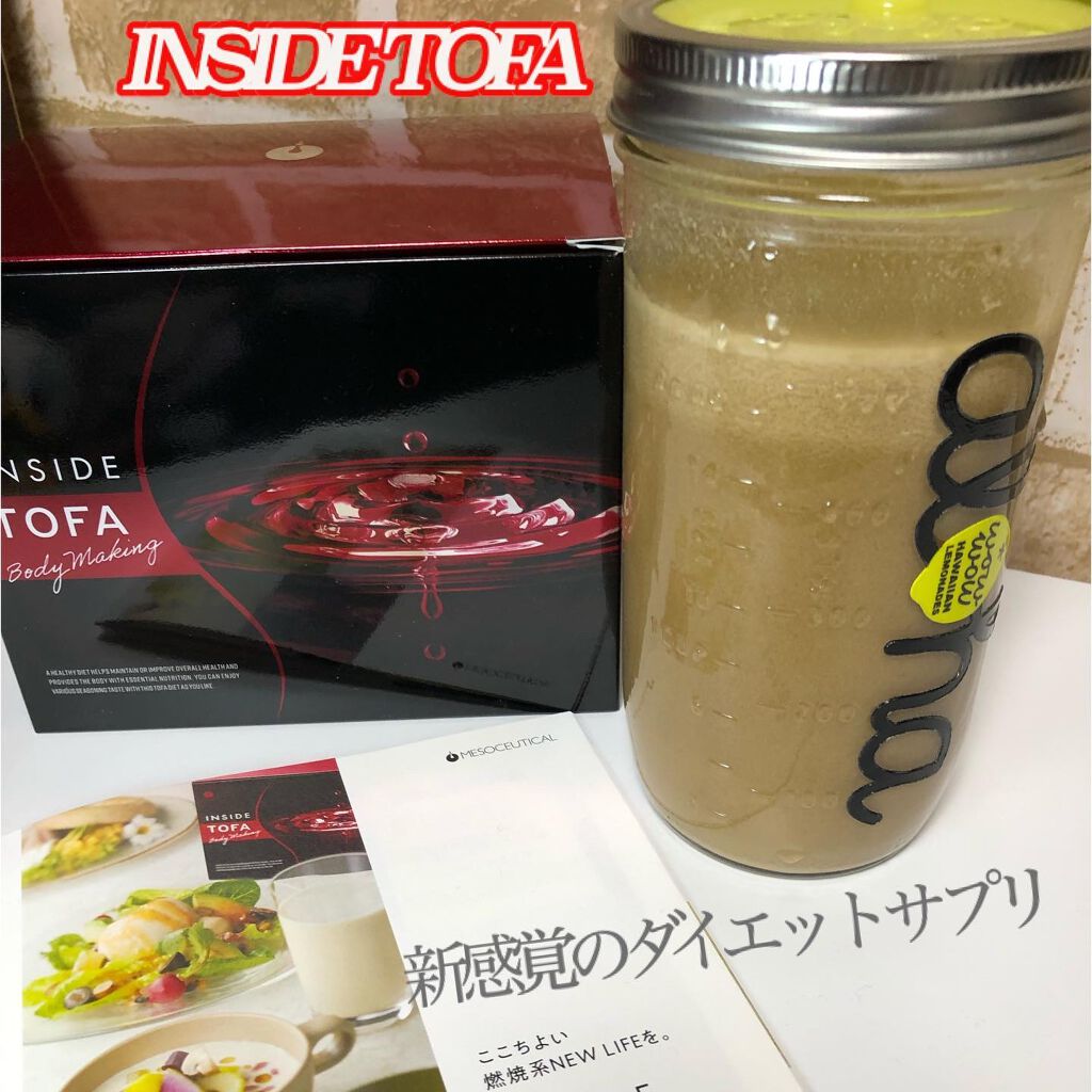 インサイド トーファ/MESOCEUTICAL/ドリンクを使ったクチコミ(1枚目)