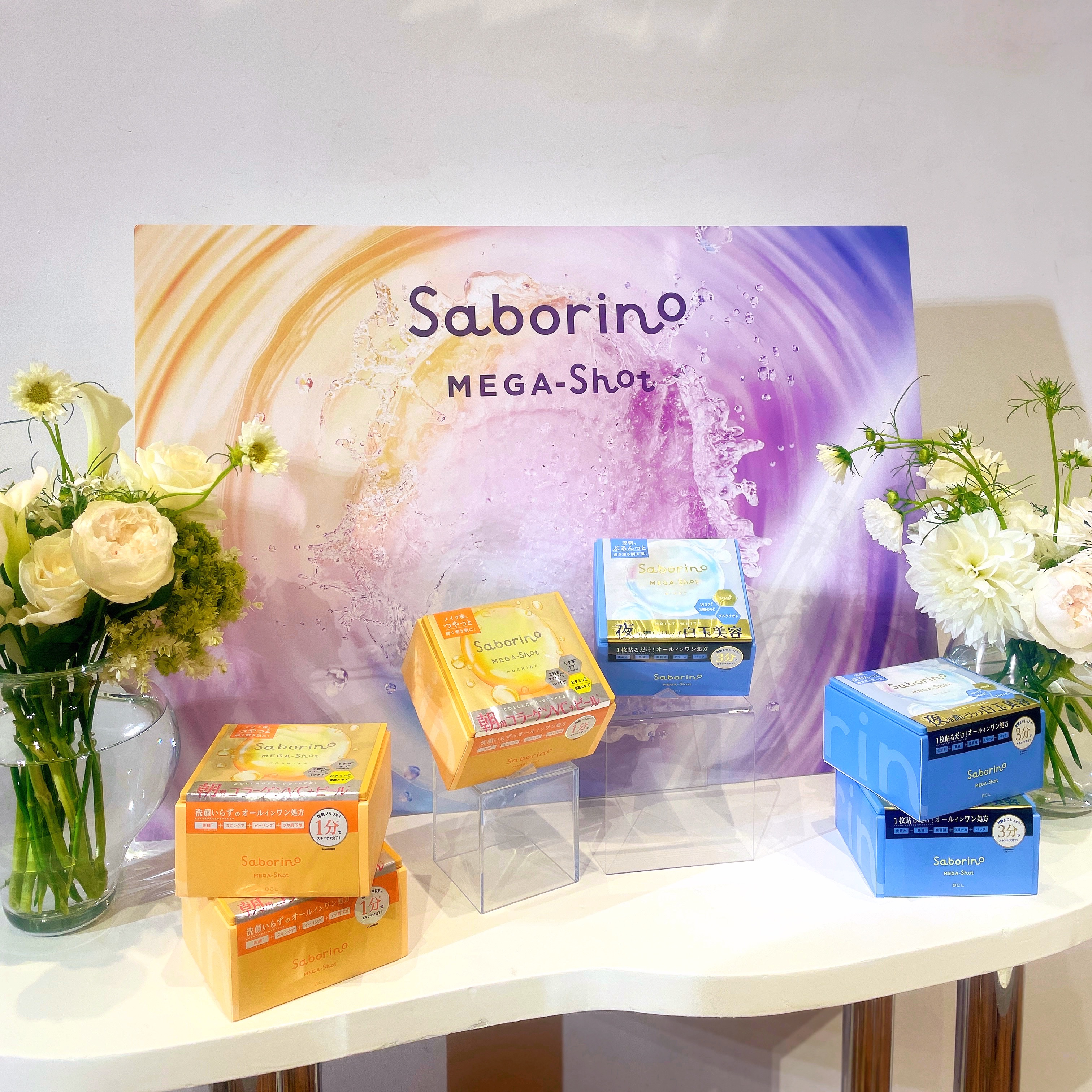 サボリーノ メガショット 朝用ツヤピールマスク CC/サボリーノ/シートマスク・パックを使ったクチコミ（2枚目）