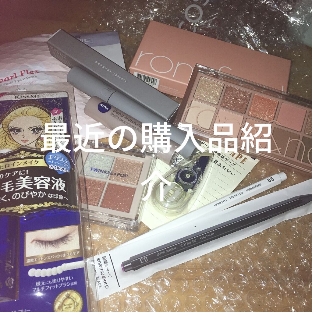 ウォータリング アイラッシュセラム/ヒロインメイク/まつげ美容液を使ったクチコミ（1枚目）