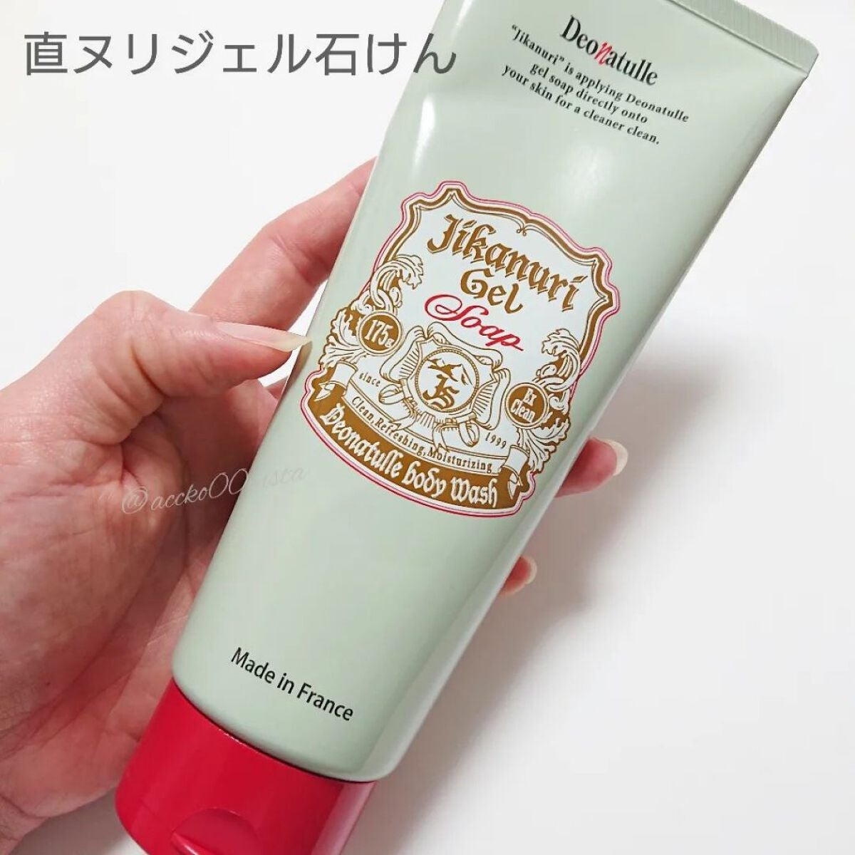 薬用ソフトストーンW/デオナチュレ/デオドラント・制汗剤を使ったクチコミ(4枚目)