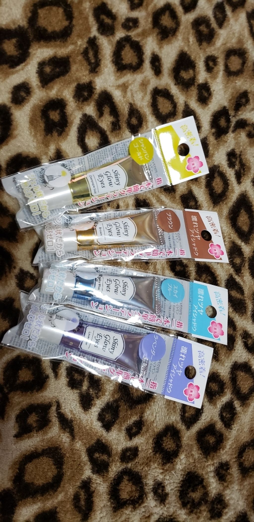 シャイニーグロウアイズD/DAISO/ジェル・クリームアイシャドウを使ったクチコミ（1枚目）